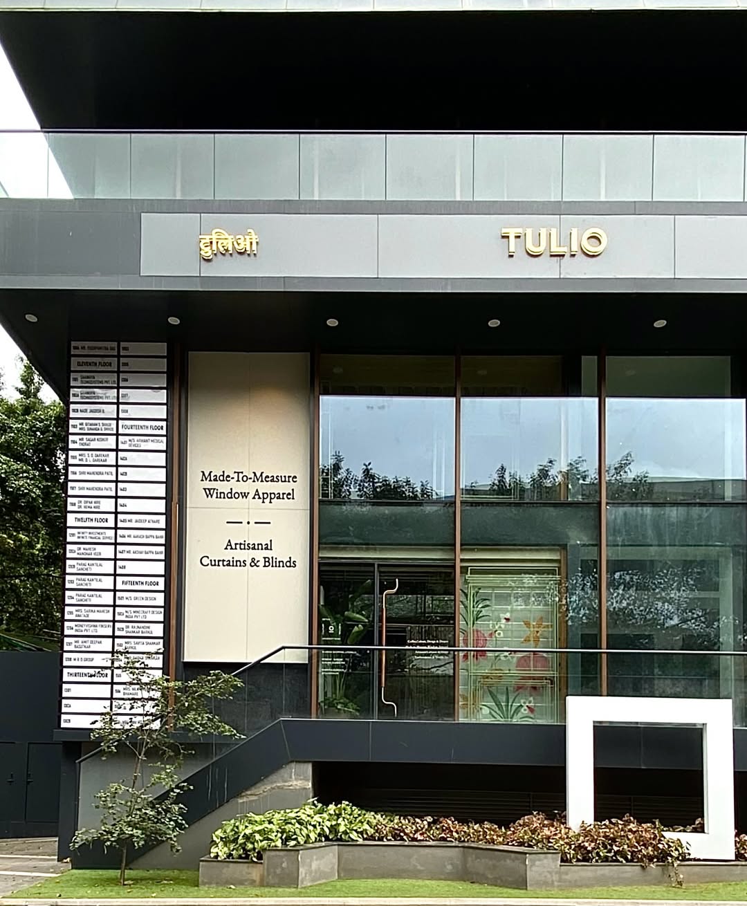 Tulio